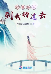 横跨位面之开端