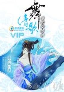 恋火