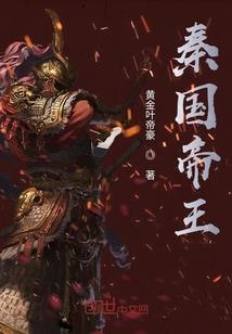 他没有错只是不爱她