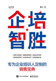 幽灵雇佣兵