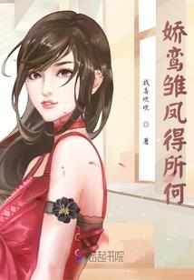 改变后的人生
