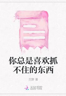 斩断情丝