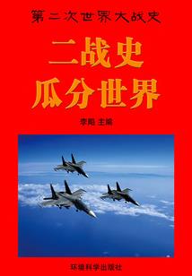 血之戒
