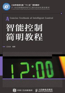 桎梏之身