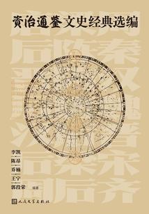 残花夫人
