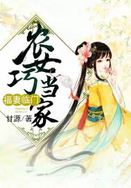 移民异星