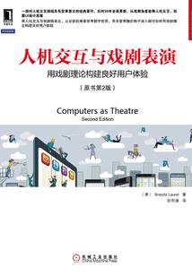 转动的硬币