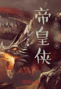 梦回大云