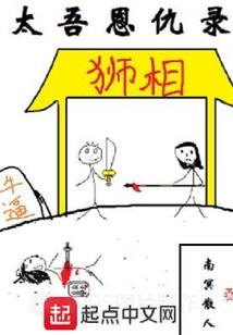 不惧黑暗