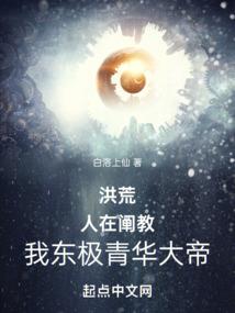 黄昏变奏曲