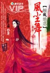 带着淘宝回大唐
