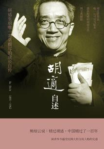 武林生死令