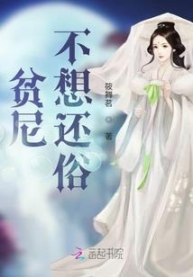 斩妖令之浅絮