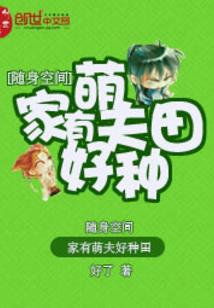 龙魂煞神