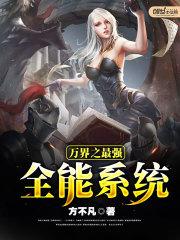 莫需将军泪