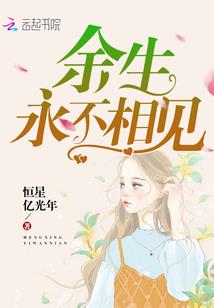 柯南之催眠大师