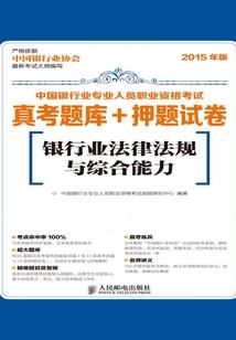 美漫之人体强化