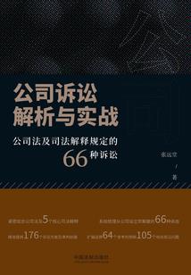 火影之幻想穿越