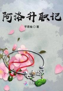 爱恋恶作剧