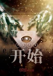 霸道总裁狂追校花