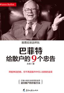发丘往昔