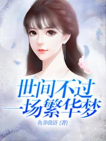 战终极