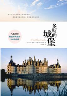 家族登仙路