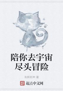 疯狂保镖校园行