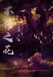 我的祖宗才八岁