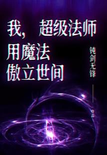月囚