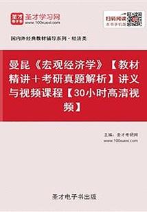 奥义阴阳诀