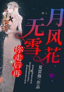 猎魔武装