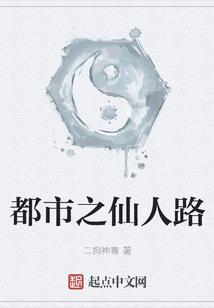星空魔咒