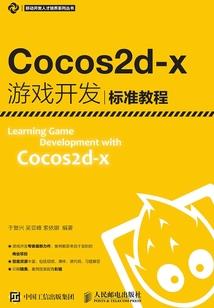 穿越之蛮妻怪夫