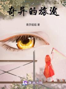 炮灰鬼妻