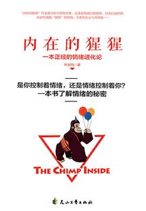 我要你好看