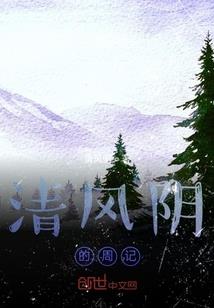 洛克人的幻想乡
