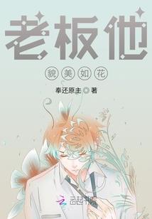 地下邪神