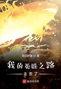 八零后的罪赎