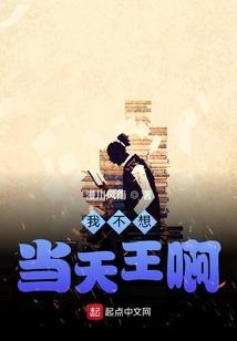 天负