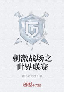 御天武尊