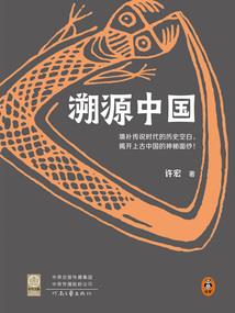 义韵千秋