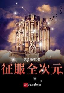 从幼儿园开始吃海参：我只想踢球