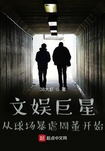 相信一切是美好的开始