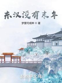 玄都奇遇录