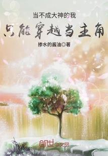 冰冷少将的倔强妻