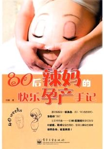 悟轮回之破灭重生