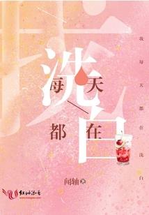 即兴之作成魔之路