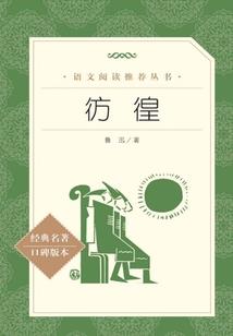 爱魂归