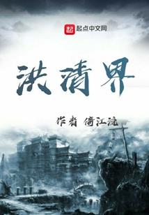 血染情
